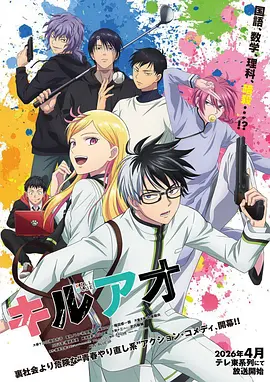 腐漫画网推荐腐向漫画《春夜慢信》封面