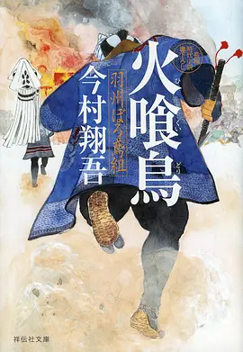 腐漫画网短剧推荐《我的竹马是导演》主视觉