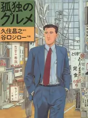 腐漫画网推荐都市甜宠腐向剧《合租公约》剧照
