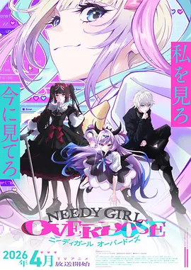 腐漫画网短剧推荐《三十天同居计划》主视觉