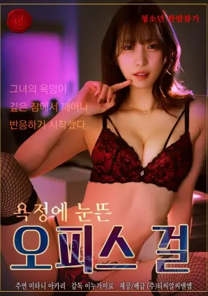 腐漫画网资讯 短剧节奏变化分析配图