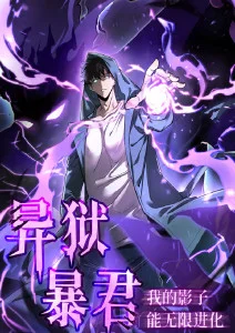 腐漫画网资讯 漫画改编动画规律分析配图